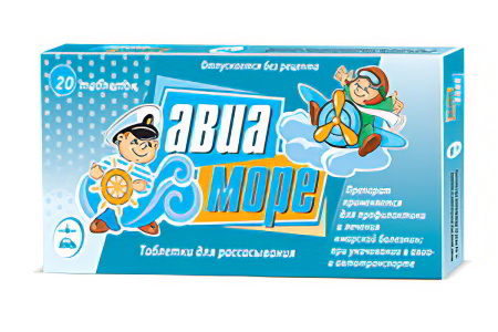 Авиа-море Авиа-море