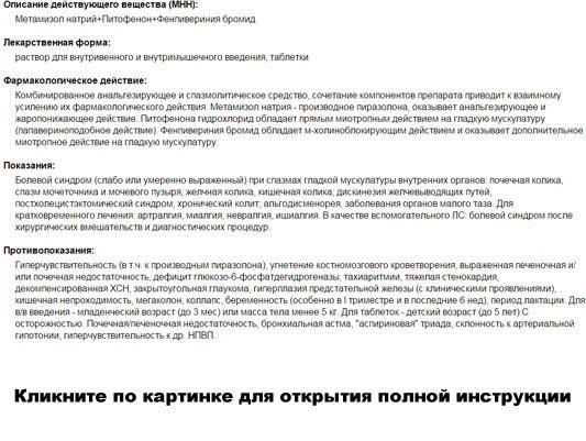 Баралгетас Баралгетас