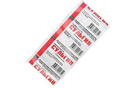 Сульгин Сульгин