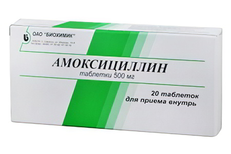 Амоксициллин Амоксициллин