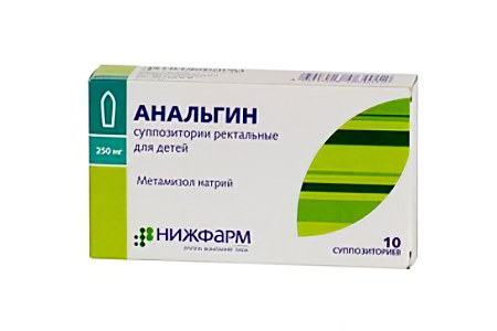 Анальгин Анальгин