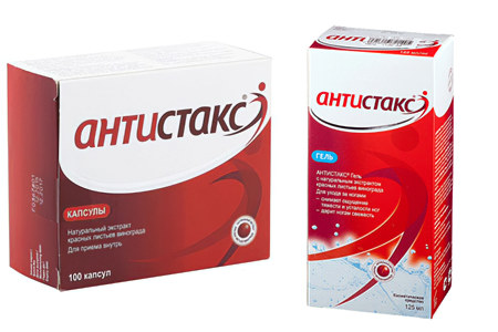 Антистакс Антистакс