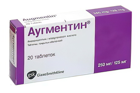 Аугментин Аугментин