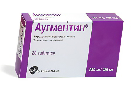 Защищённые пенициллины Защищённые пенициллины