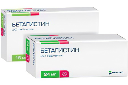 Бетагистин Бетагистин