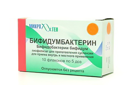 Бифидумбактерин Бифидумбактерин