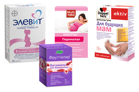 Витамины для беременных Витамины для беременных