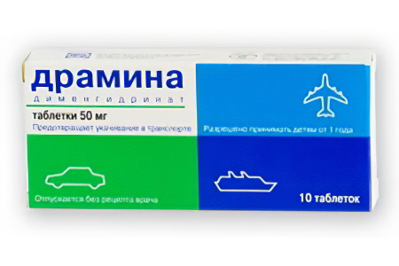 Драмина Драмина