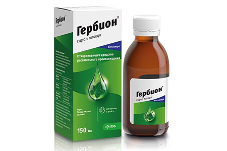 Гербион Гербион