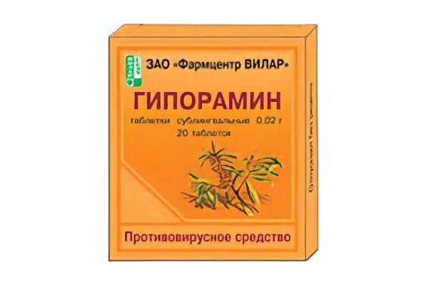 Гипорамин Гипорамин