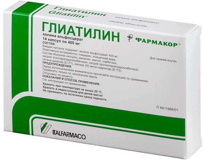 Глиатилин Глиатилин
