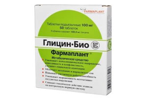 Глицин Глицин