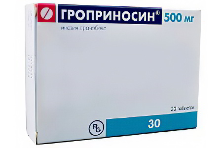 Гроприносин Гроприносин