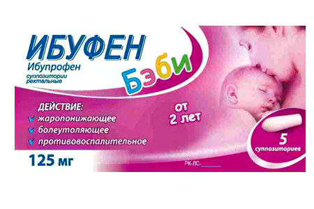 Ибупрофен Ибупрофен