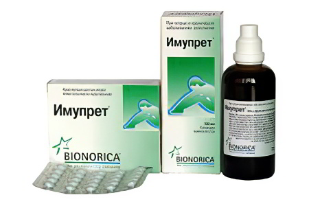 Имупрет Имупрет