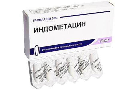 Индометацин Индометацин