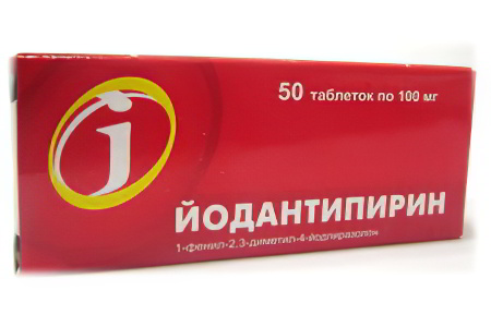 Йодантипирин Йодантипирин