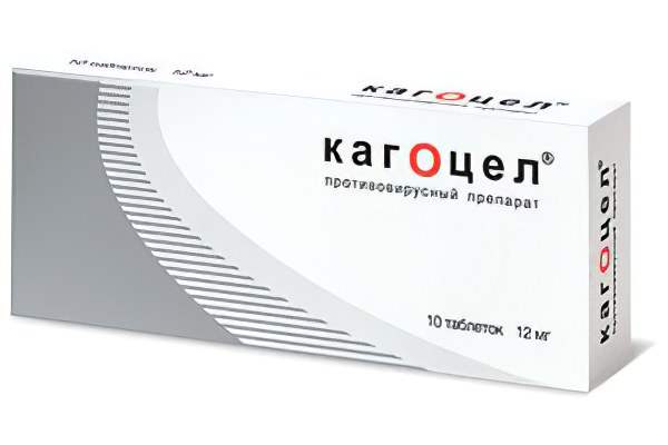 Кагоцел Кагоцел