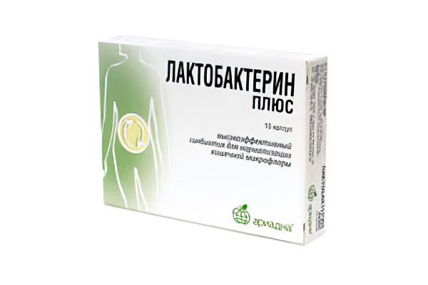 Лактобактерин Лактобактерин