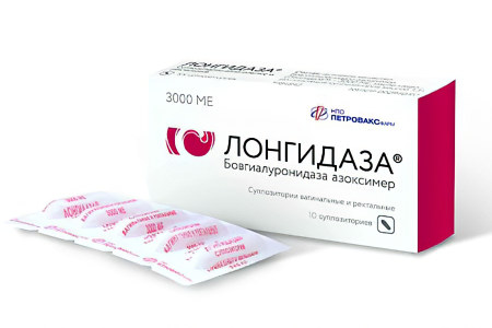 Лонгидаза Лонгидаза