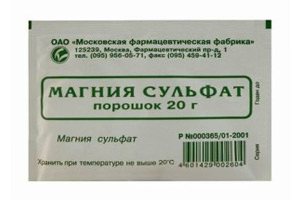 Фармакологическая группа, форма выпуска Фармакологическая группа, форма выпуска