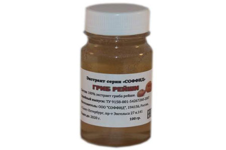 Масляный экстракт Масляный экстракт