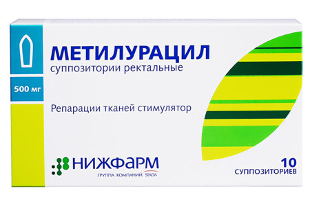Метилурацил свечи Метилурацил свечи