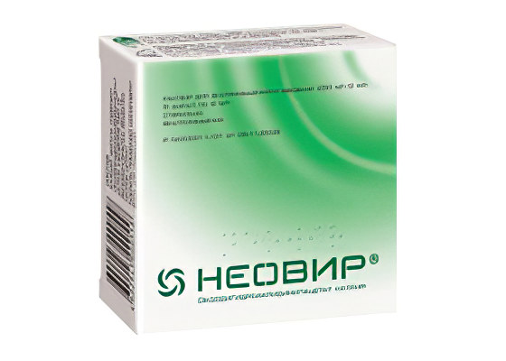 Неовир Неовир