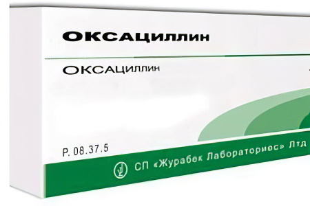 Оксациллин Оксациллин