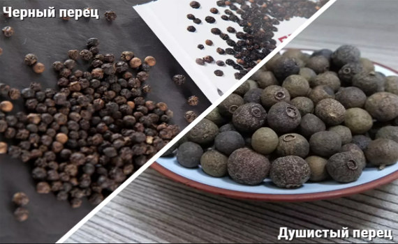 Чем чёрный перец отличается Чем чёрный перец отличается