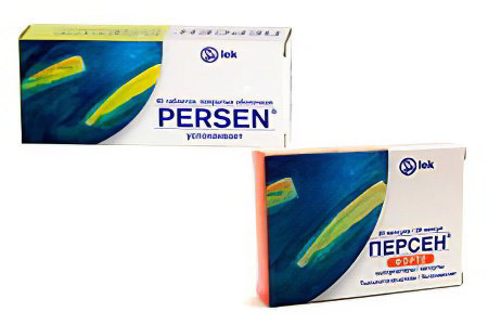 Персен Персен