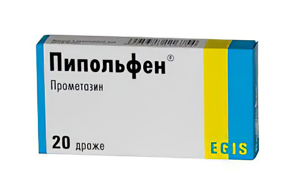 Пипольфен Пипольфен