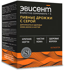 Эвисент Эвисент