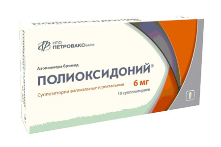 Полиоксидоний свечи Полиоксидоний свечи