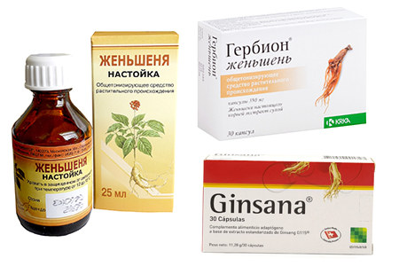 Медицинские препараты с женьшенем Медицинские препараты с женьшенем