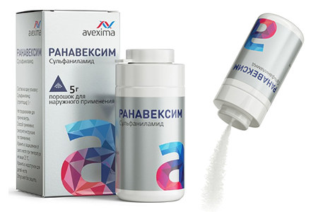 Ранавексим Ранавексим