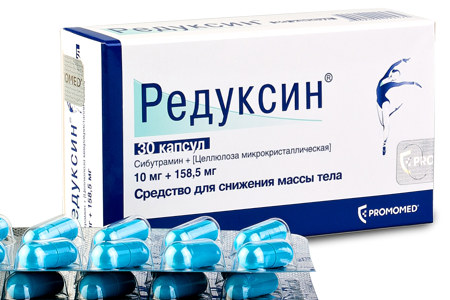 Редуксин Редуксин