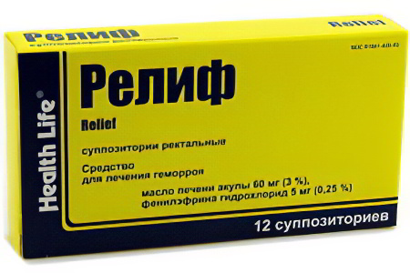 Релиф Релиф