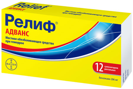 Релиф Адванс Релиф Адванс