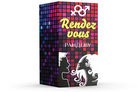 Rendez Vous Rendez Vous