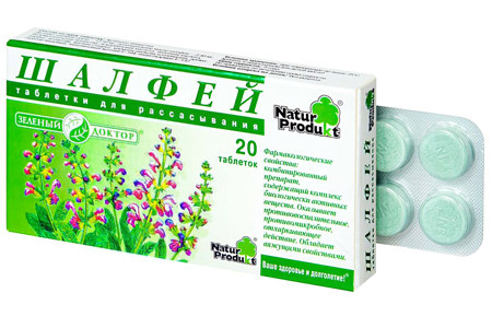 Шалфей (таблетки) Шалфей (таблетки)
