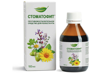 Стоматофит Стоматофит