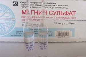 Магния сульфат для уколов Магния сульфат для уколов