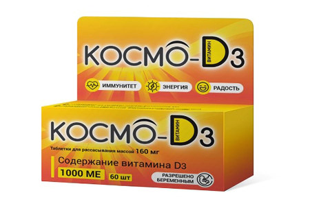 Космо Космо