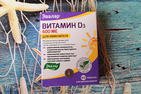 ЭВАЛАР ЭВАЛАР