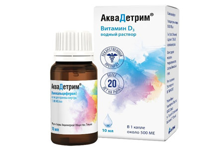 Аквадетрим Аквадетрим