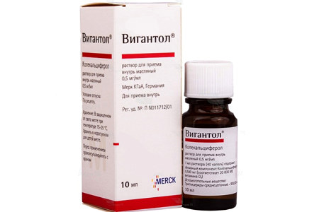 Вигантол Вигантол