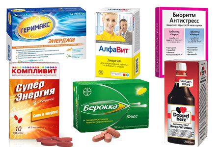 Витамины для энергии и бодрости Витамины для энергии и бодрости