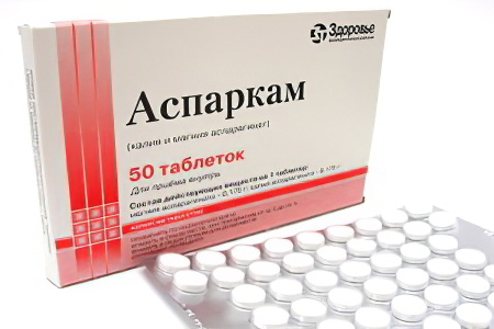 Аспаркам Аспаркам