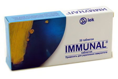 Иммунал Иммунал